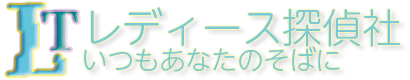 戸田市 浮気調査専門のレディース探偵社| 埼玉県で1時間1,500円～の低価格で安心調査